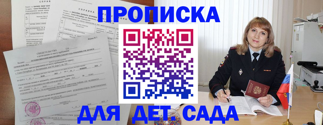 временная регистрация собственник в Холмске