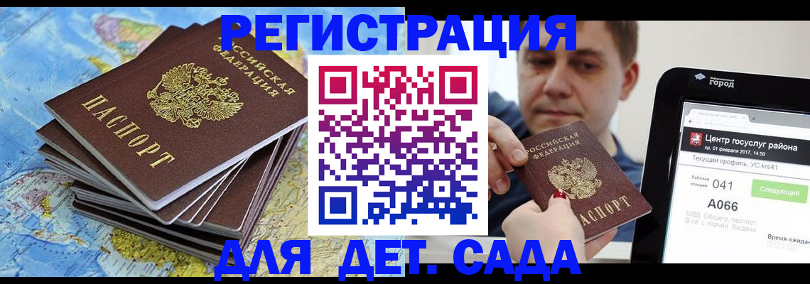 найти адрес прописки в Холмске