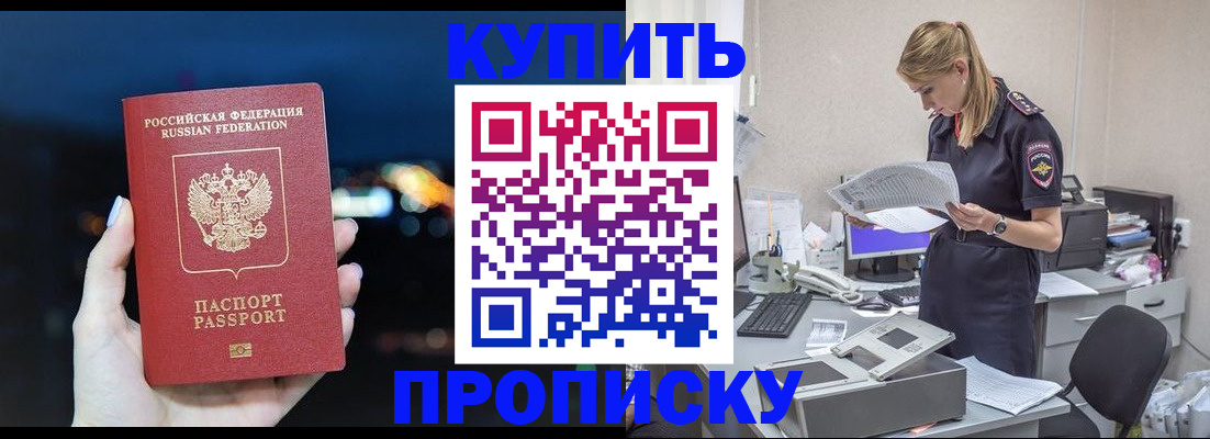 временная регистрация поиск в Холмске